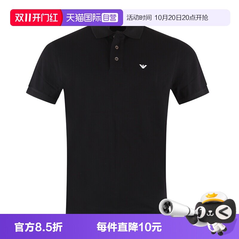 【自营】EMPORIO ARMANI/阿玛尼男士翻领短袖POLOT恤8N1FQ2 1JTKZ