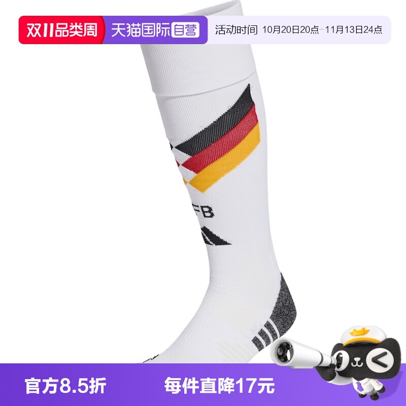 【自营】adidas阿迪达斯男女DFB H SO长筒袜休闲足球袜袜子JN2079
