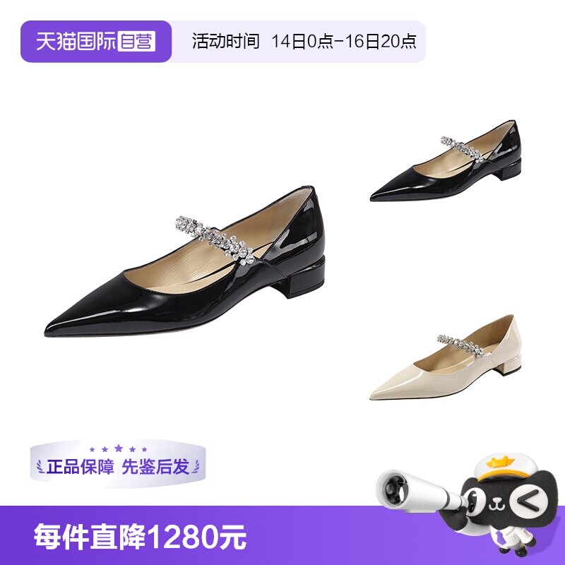 JimmyChoo尖头平底鞋单鞋