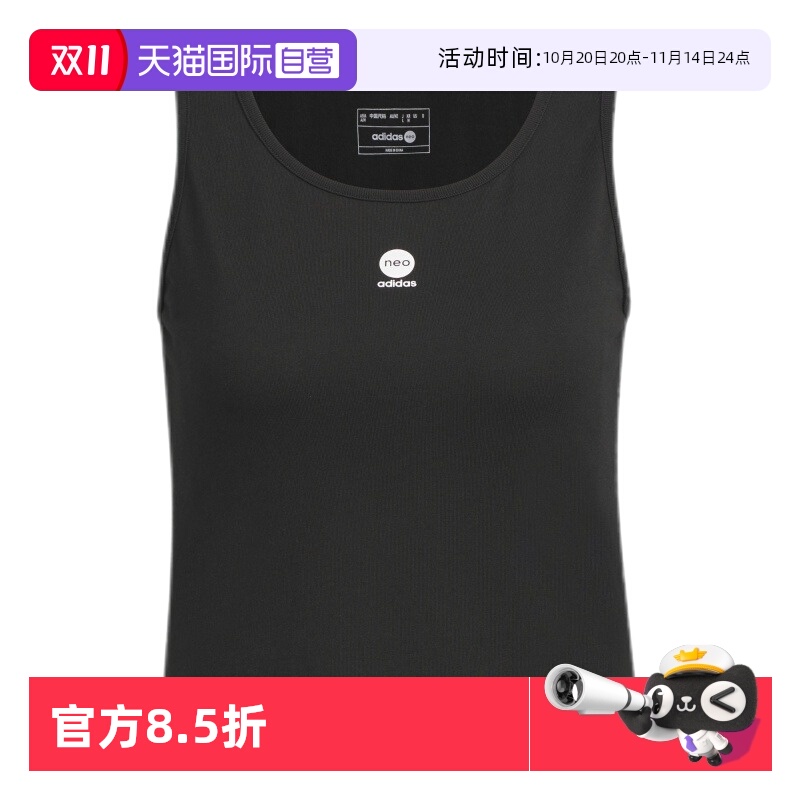 【自营】阿迪达斯(adidas)Neo女运动休闲舒适透气无袖T恤IA5022