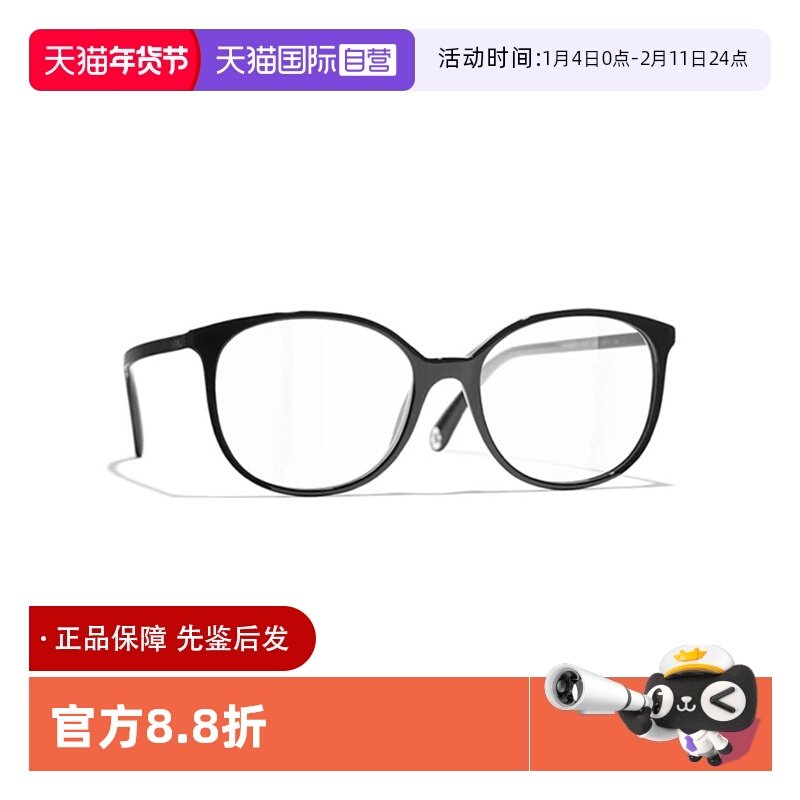 【自营】Chanel/香奈儿近视眼镜框方框板材素颜眼镜架 CH3432玳瑁