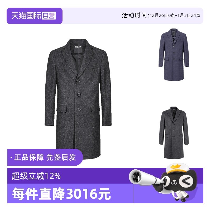 �ۻ��㣺46 897700A8 ���ɫ ������ ZEGNA�г�������������� 11499Ԫ(��88VIP 95��)