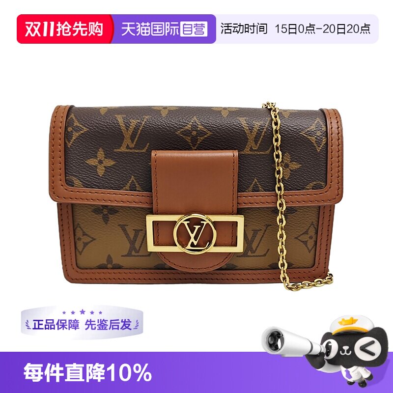 【自营】Louis Vuitton/路易威登中古98新LV达芙妮woc/DAUPHINE