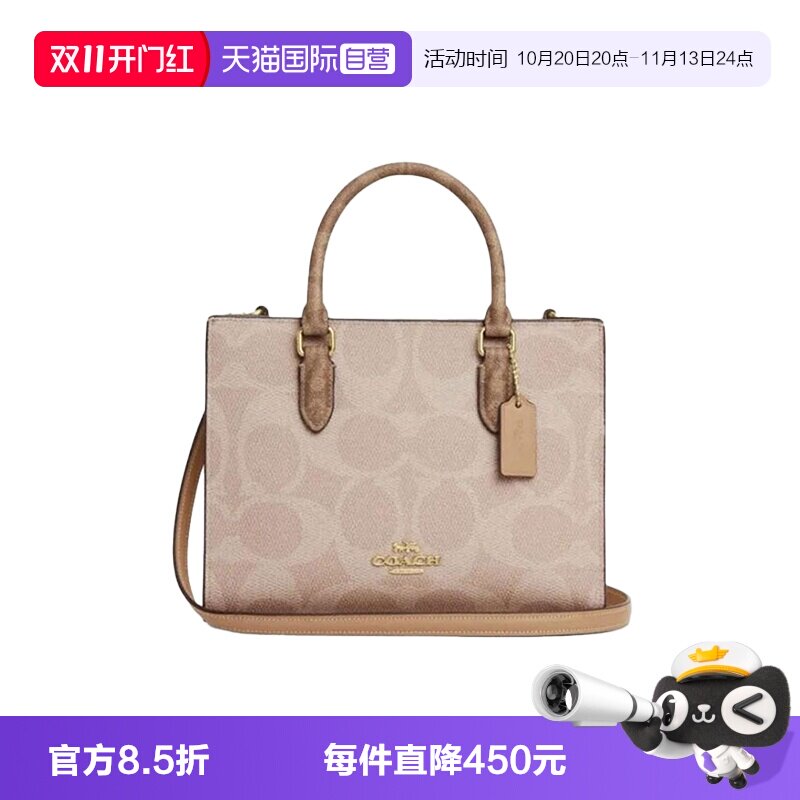 【自营】COACH/蔻驰女士PVC配皮单肩斜挎手提包 CY676