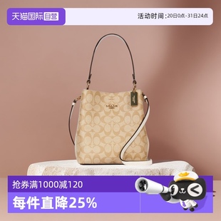 蔻馳水桶包手提包單肩包斜挎包女包奢侈小包 COACH 自營(yíng)