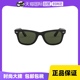 自营 雷朋RayBan太阳眼镜0RB2140F男女墨镜