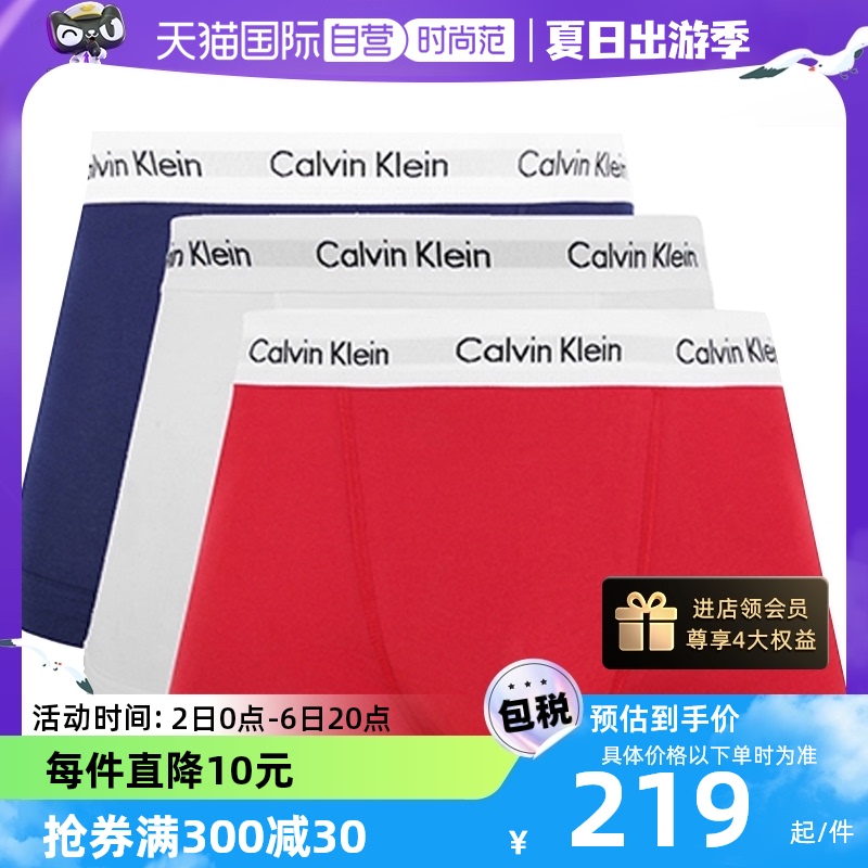 【自营】Calvin Klein/凯文克莱经典平角内裤三条装多色 女士内衣/男士内衣/家居服 平角裤 原图主图