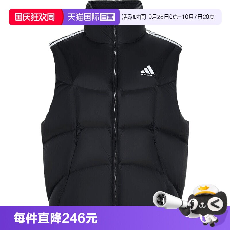 【自营】adidas阿迪达斯WIN VEST男子运动休闲羽绒马甲KX4927