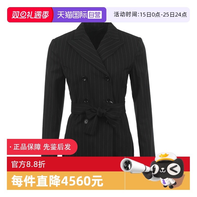 【自营】MaxMara女士薄款条纹翻领双排扣腰带长袖休闲西装外套