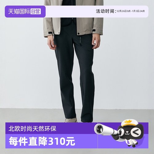 【自营】Marc O'Polo2024秋季新款四面弹牛津肌理直筒长裤男