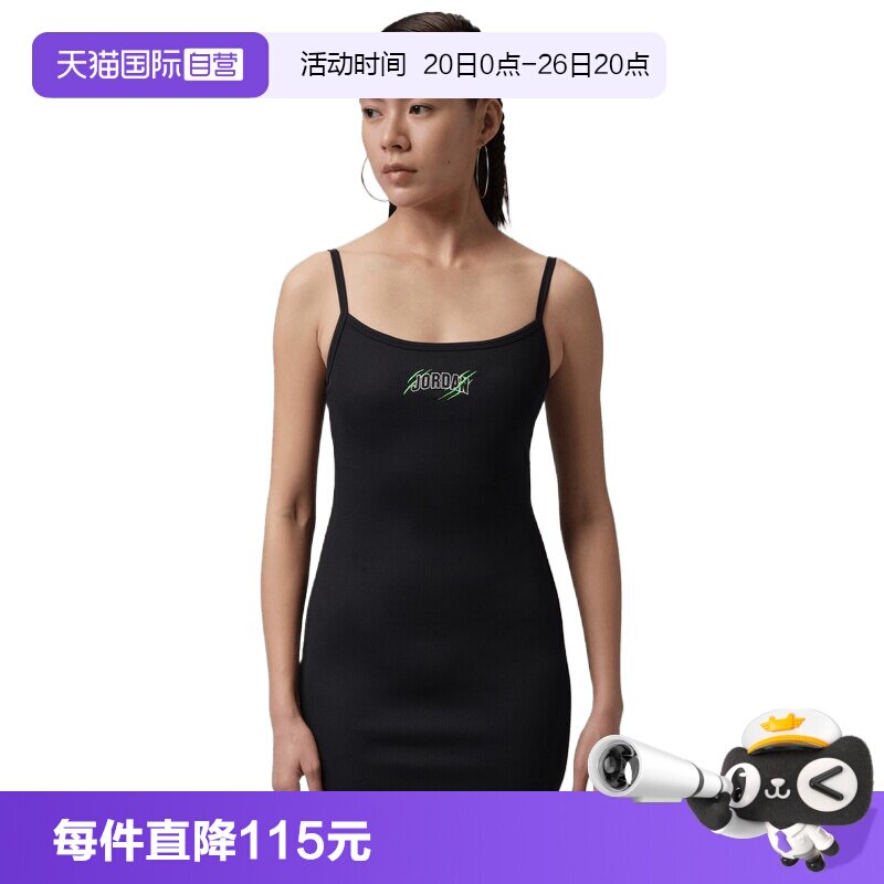 【自营】NIKE耐克女子运动休闲吊带包臀裙连衣裙IR7008-010