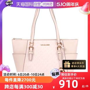 女士大号托特包单肩手提包菜篮子 MICHAEL 自营 Michael Kors