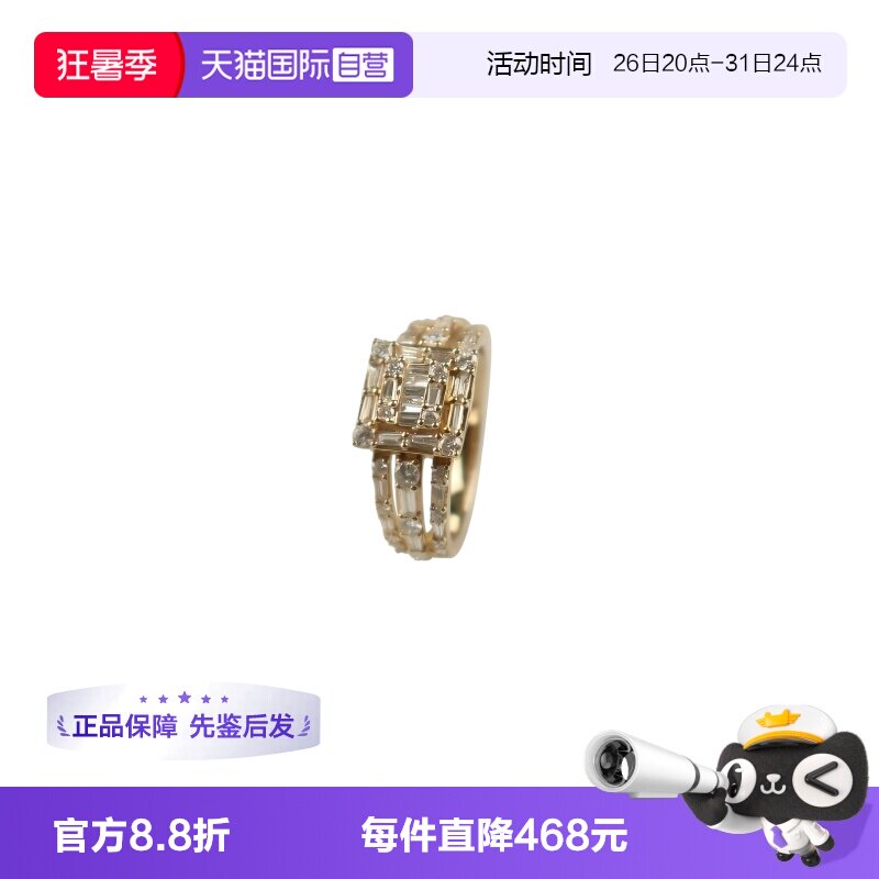 【自营】中古「9.5新」日本进口商品群镶钻石戒指K18黄金52号