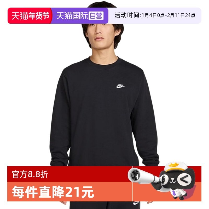 �ۻ��㣺FN3889010-- M ����Ӫ��Nike�Ϳ����Ӿ������С���ɫ��ͷ��Բ������FN3889-010 745.53Ԫ��3��(��248.51Ԫ/������88VIP 95��)