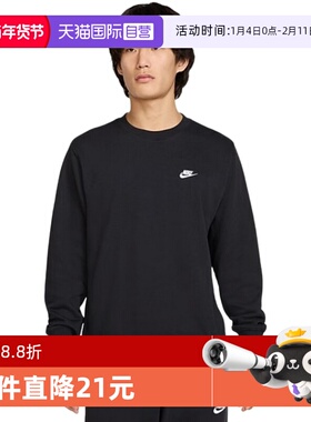 【自营】Nike耐克男子经典刺绣小标黑色套头衫圆领卫衣FN3889-010