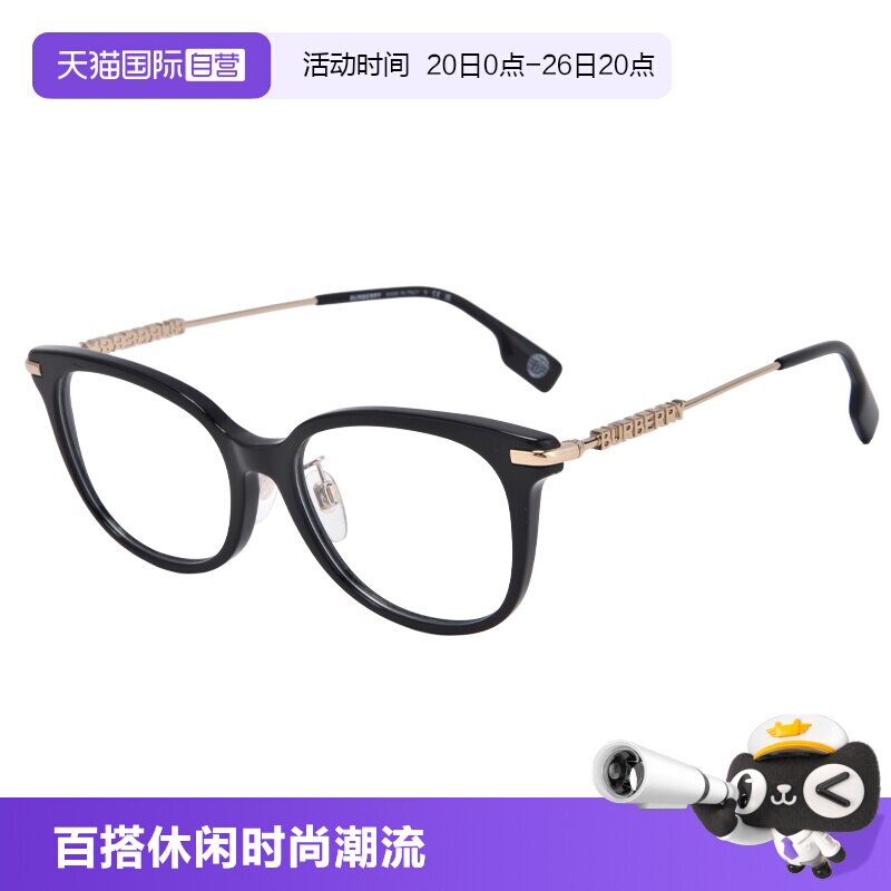 【自营】Burberry/博柏利男女Logo设计时尚板材素颜眼镜架B2391F