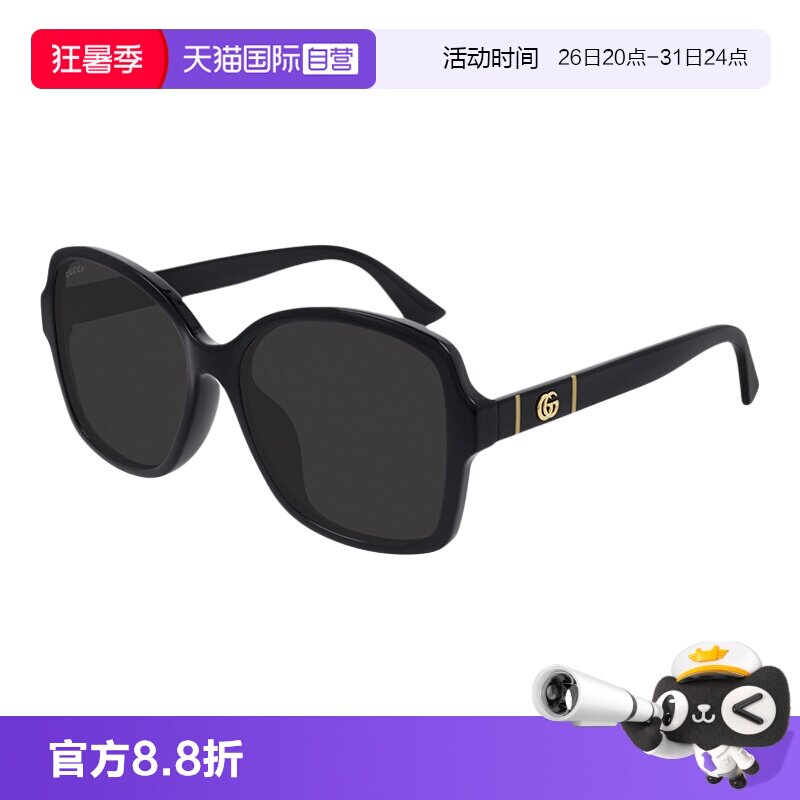 【自营】古驰Gucci墨镜眼镜男女同款时尚大方框太阳眼镜GG0765SA