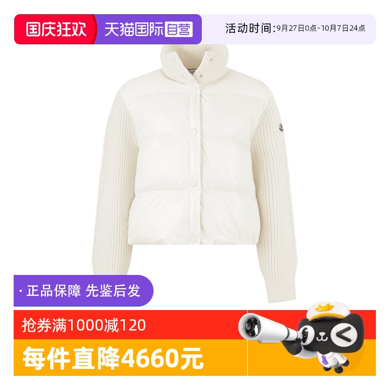 Moncler/盟可睐女士外套