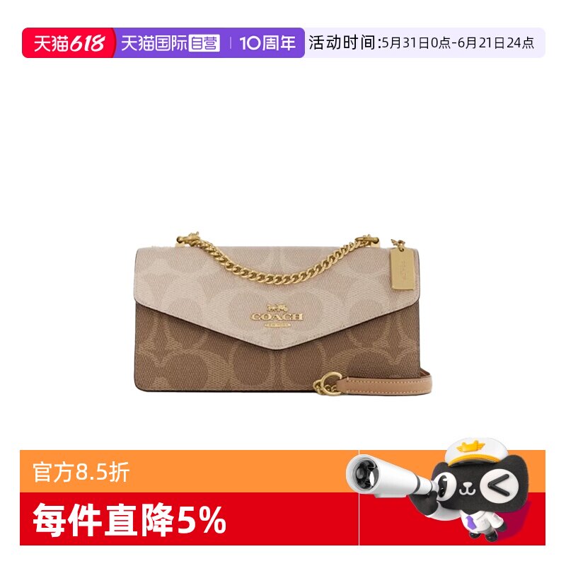 【自营】COACH/蔻驰COACH蔻驰女Klare26老花单肩斜挎链条信封包