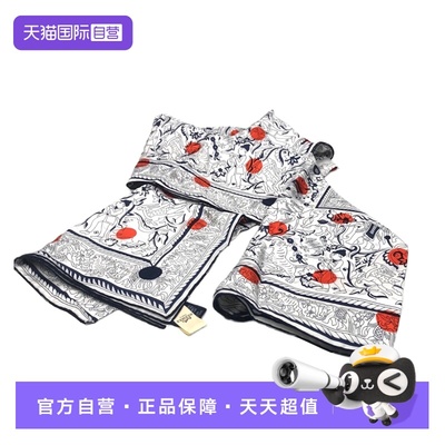 hermse爱马仕围巾丝巾披肩
