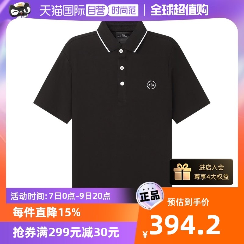 【自营】Armani Exchange阿玛尼 男士棉质短袖POLO衫8NZF70 Z8M9Z
