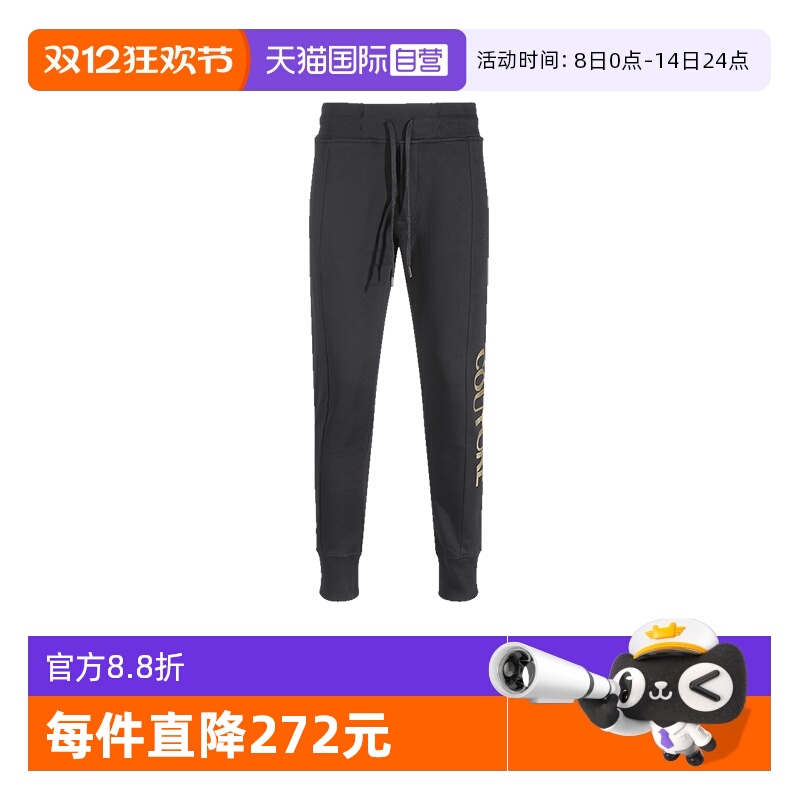 VJC范思哲卫裤运动休闲裤长裤