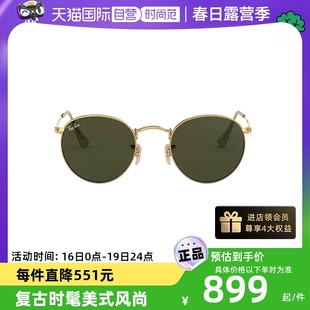 雷朋男女同款 RayBan 自营 复古小圆框墨绿太阳眼镜墨镜RB3447