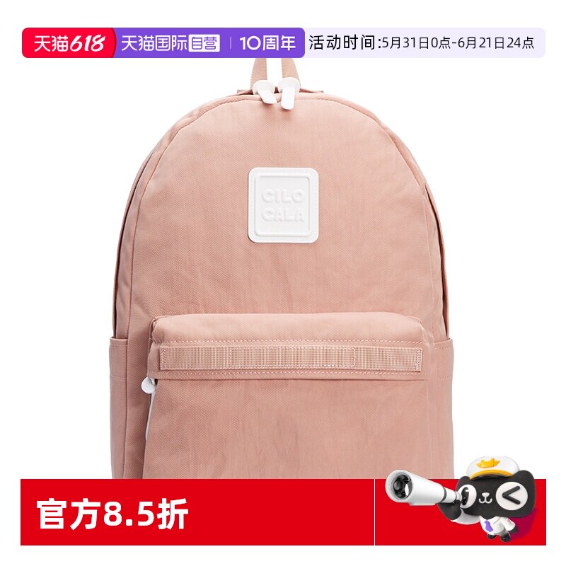 【自营】CILOCALA日本M+号简约通勤户外双肩包女轻便旅行背包书包