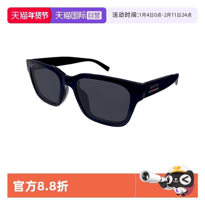 【自营】古驰GUCCI新款方框全框防晒太阳镜墨镜GG1857SK