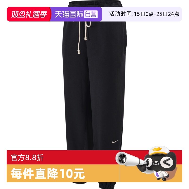 【自营】NIKE耐克男子针织运动长裤IB1872-010