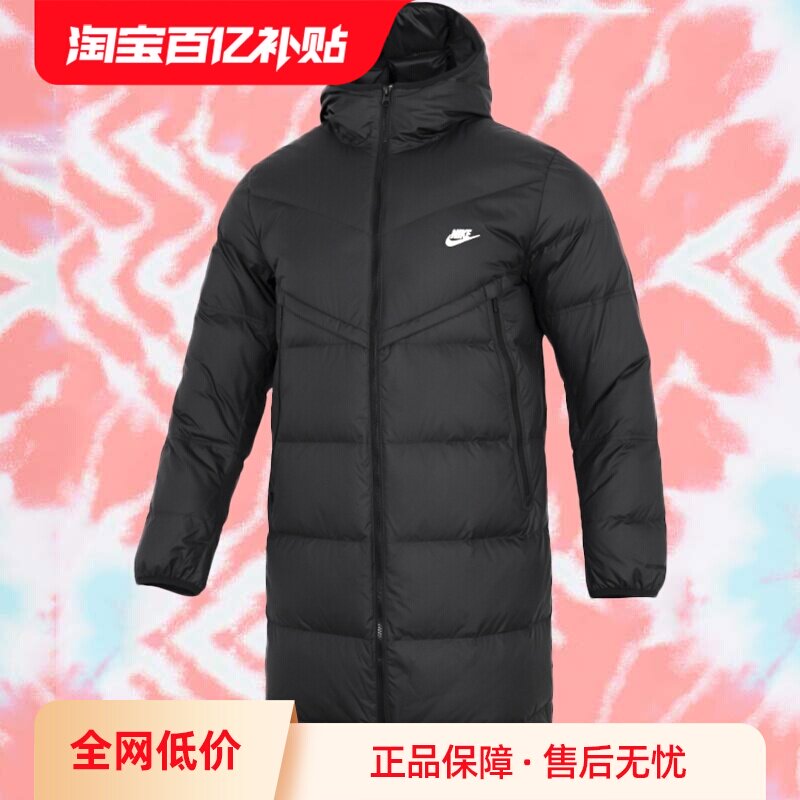 【自营】耐克长款羽绒服男新款户外外套加厚保暖运动羽绒服DV1134