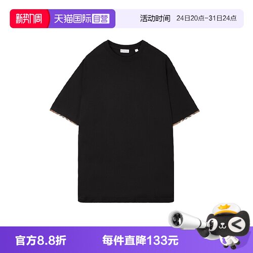BURBERRY男士纯棉圆领T恤
