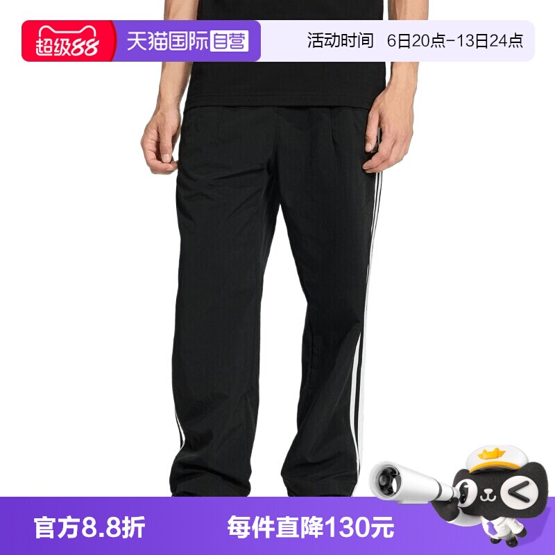 【自营】adidas阿迪三叶草TAILORED PT男子运动休闲长裤KE3589