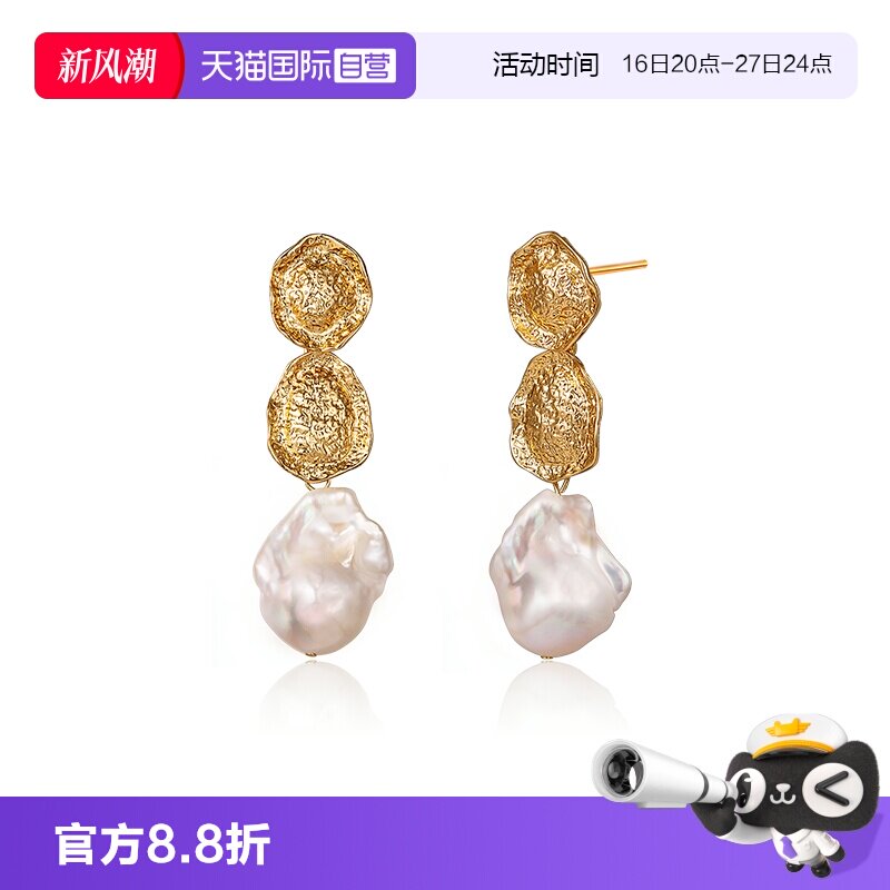 【自营】Amber Lollipop巴洛克珍珠耳环女款轻奢高级耳坠生日礼物