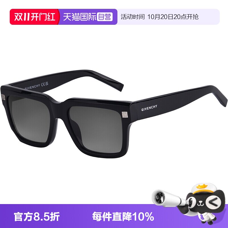 Givenchy纪梵希渐变大框太阳眼镜