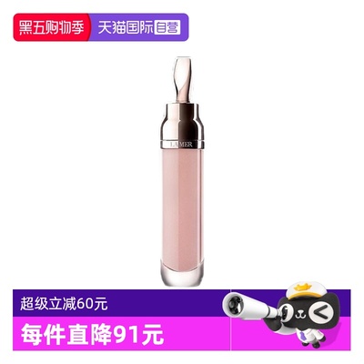 【自营】LAMER/海蓝之谜修护唇部精华唇蜜7ML#经典裸色滋养