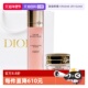 Dior 自营 迪奥花秘玫瑰微凝珠精华气泡水逆转面霜套装