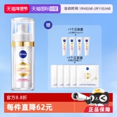 Nivea 自营 妮维雅630精华乳30ml减淡改善暗沉提亮肤色正品