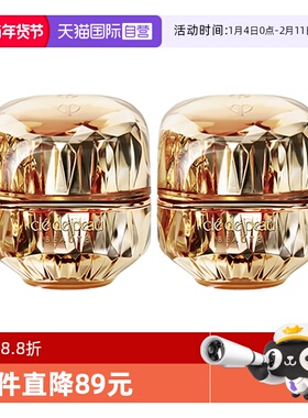 【自营】CPB/肌肤之钥金致乳霜中小样5ml*2保湿补水面霜旅行携带