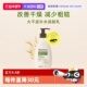 自营 Aveeno 艾维诺成人天然燕麦滋润补水保湿 身体乳354ml