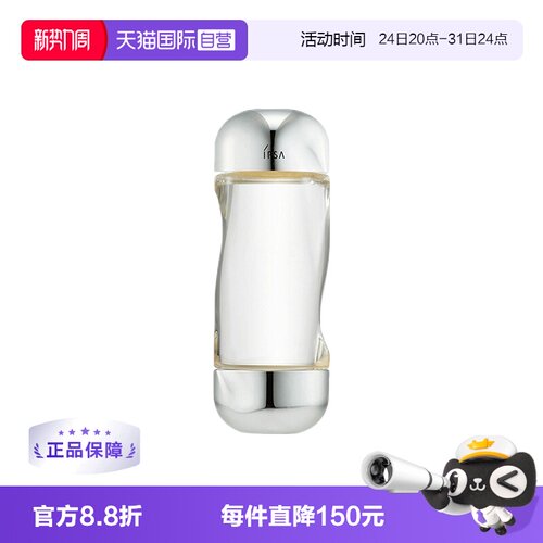 补水爽肤水收缩毛孔保湿水
