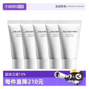洁面膏30ml 资生堂新男士 Shiseido 5洗面奶 自营