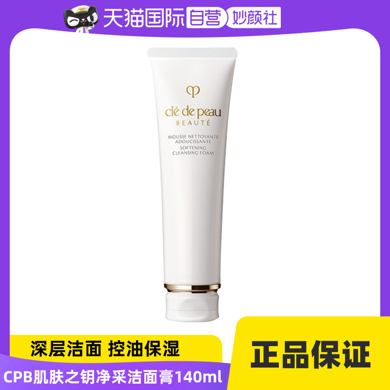 CPB 125g cpb-125g