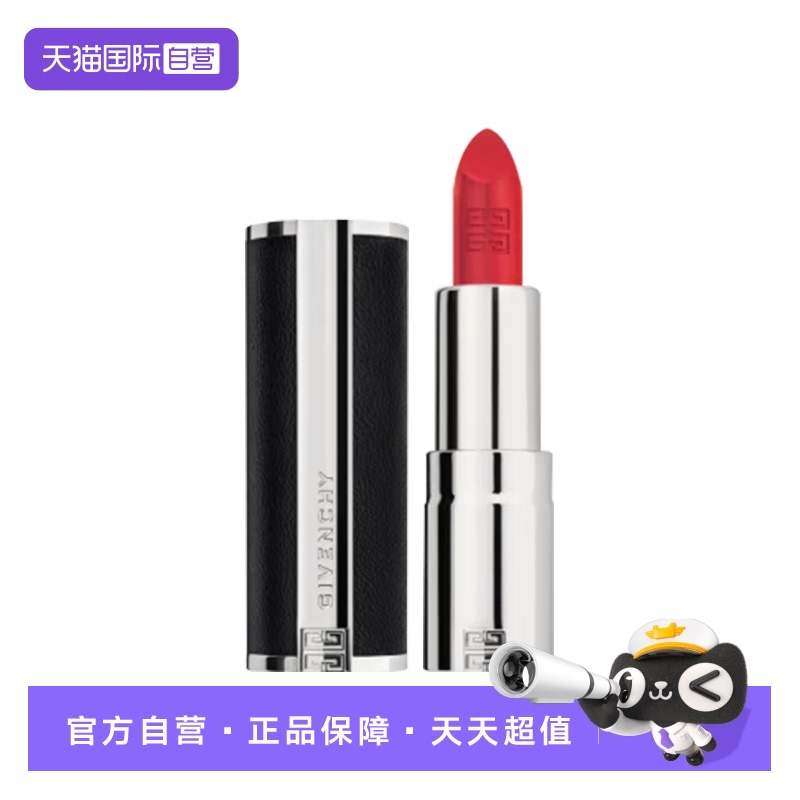 【自营】Givenchy/纪梵希高定禁忌唇膏1.5g小羊皮黑管口红N306/37
