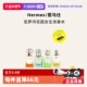 Hermes 自营 爱马仕西苔岛尼罗河花园女士淡香水基西拉岛30ml