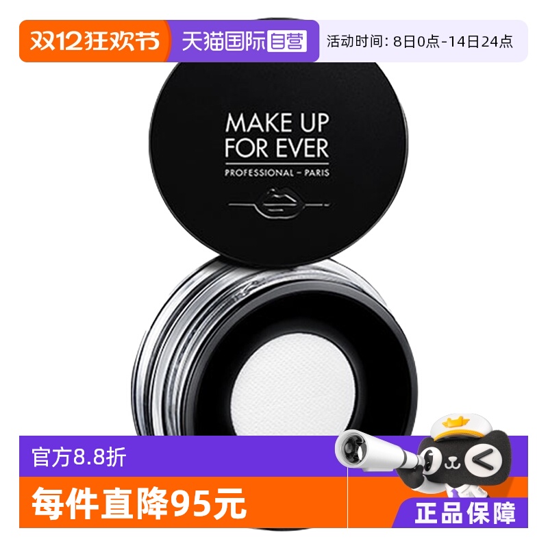 Ӫõ޺۷ɢ8.5g־öױᱡƹⶨױ 160.55Ԫ(88VIP 95)