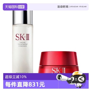 230ml skll神仙水大红瓶水乳套装 80ml补水敏感肌护肤紧致 自营