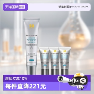 15ml 修丽可臻彩焕亮精华防晒乳小银伞防晒40ml 自营