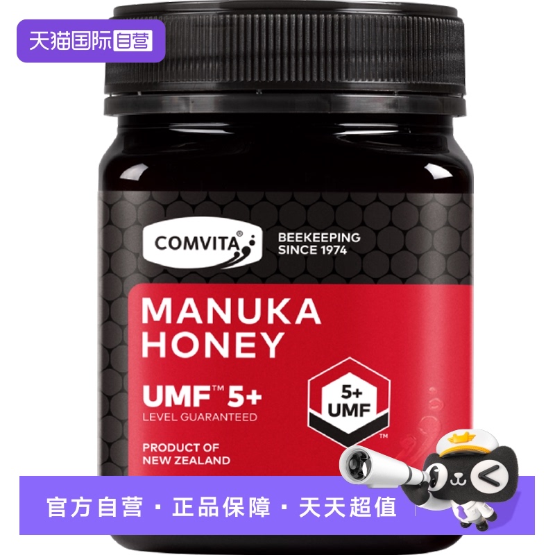 【直营】comvita康维他UMF5+麦卢卡1KG新西兰进口天然结晶蜂蜜
