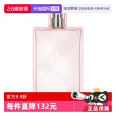 100ml女持久情人节礼物 BURBERRY巴宝莉红粉恋歌香水50 自营